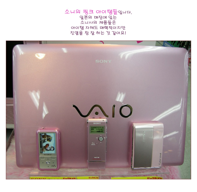 [�Ϻ�ڪ] �Ҵ��� ��ũ �����۵�